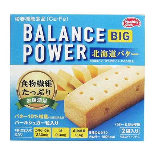 バランスパワービッグ 北海道バター