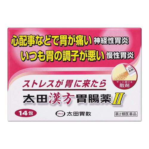 太田漢方胃腸薬2