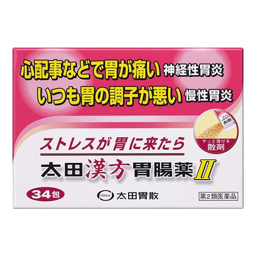 太田漢方胃腸薬2