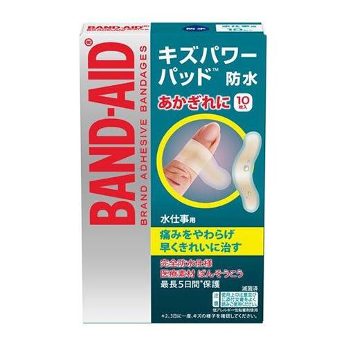 BAND-AID(バンドエイド) キズパワーパッド 水仕事用