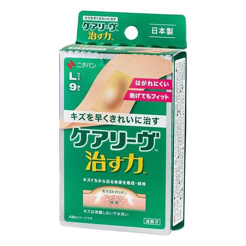 ケアリーヴ 治す力 家庭用創傷パッド