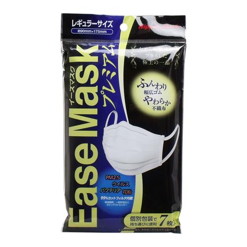 日本マスク Ease Mask イーズマスク ダブルワイヤー