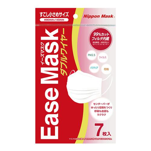 日本マスク Ease Mask イーズマスク ダブルワイヤー