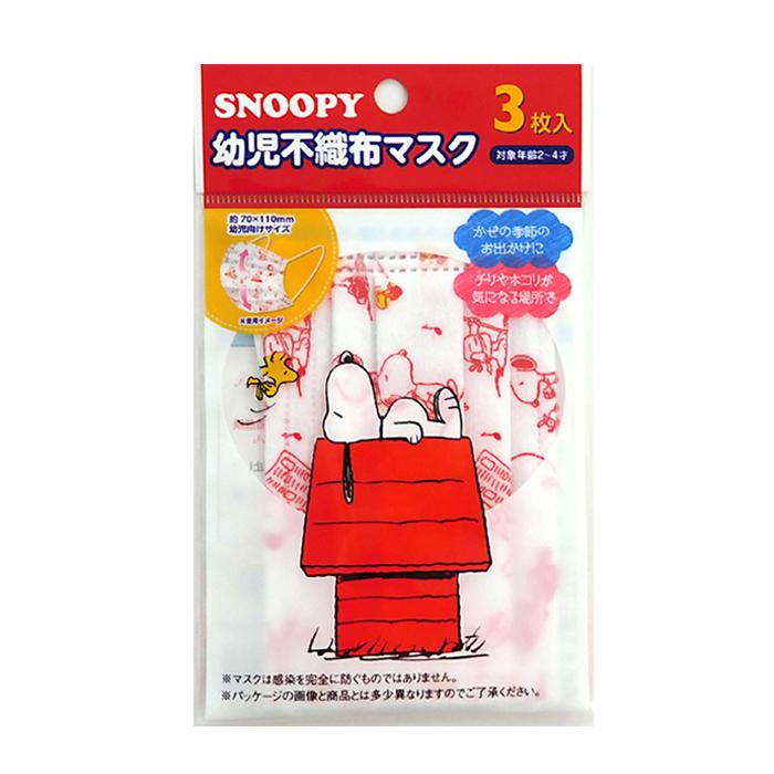 日本マスク 不織布プリーツマスク キャラクタースヌーピー幼児用の通販 通販できるみんなのお薬