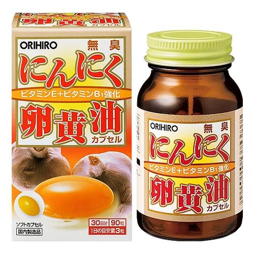 オリヒロ(ORIHIRO) 無臭にんにく卵黄油