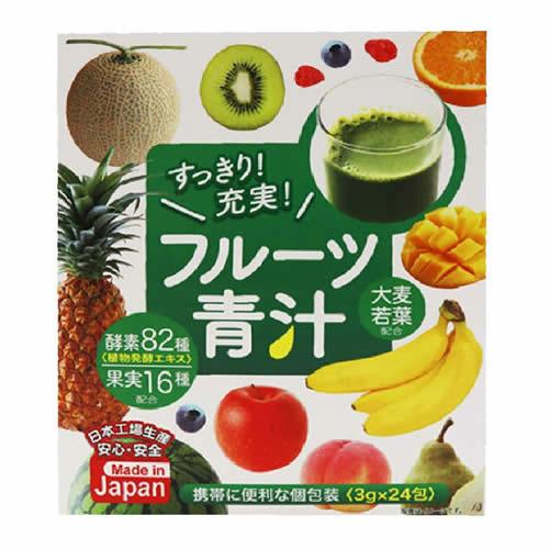 ヒロ・コーポレーション フルーツ青汁