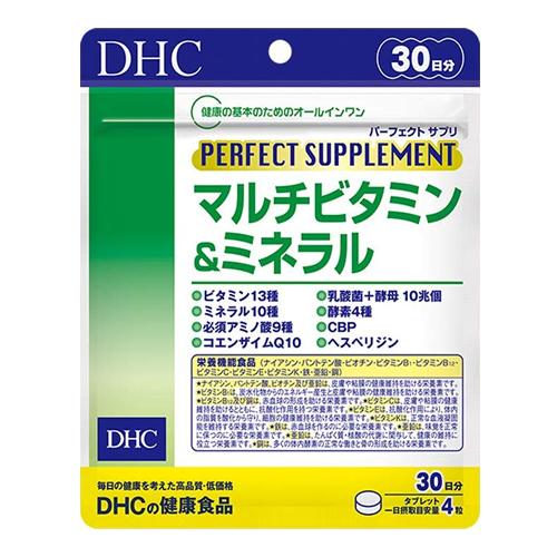 DHC パーフェクトサプリ マルチビタミン&ミネラル