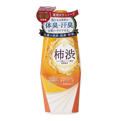 マックス 太陽のさちEX 薬用ボディソープ