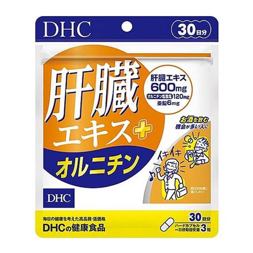 DHC 肝臓エキス+オルニチン
