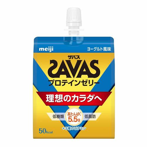 SAVAS(ザバス) プロテインゼリー ヨーグルト風味