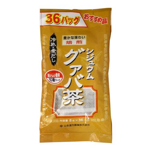 山本漢方製薬 お徳用 シジュウムグァバ茶