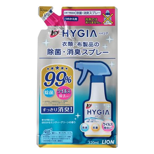 トップ HYGIA(ハイジア) 除菌・消臭スプレー