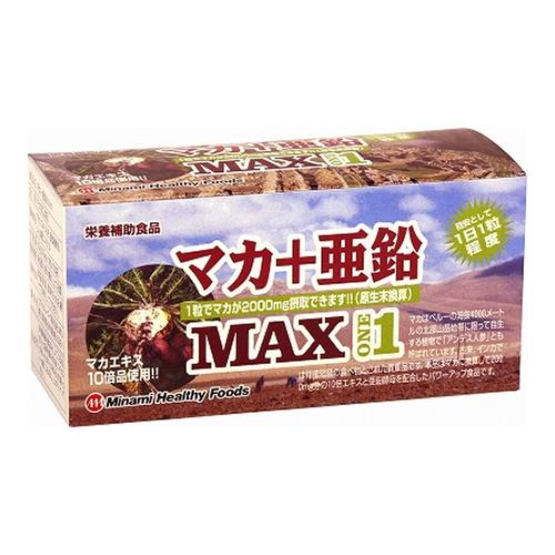 マカ+亜鉛MAX1