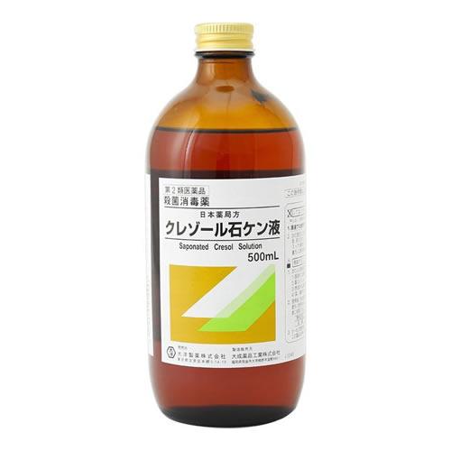 大洋製薬 日本薬局方 クレゾール石ケン液