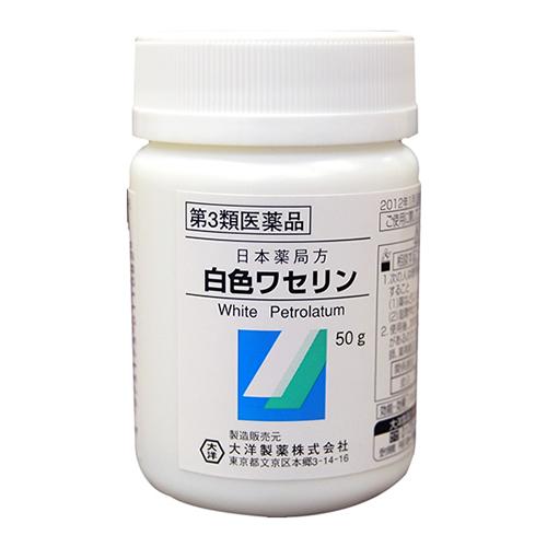 大洋製薬 日本薬局方 白色ワセリン