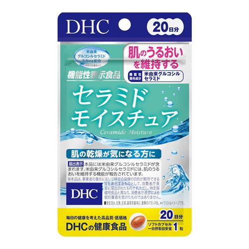 DHCの健康食品 セラミド モイスチュア