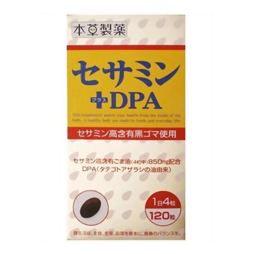 本草製薬 セサミン+DPA