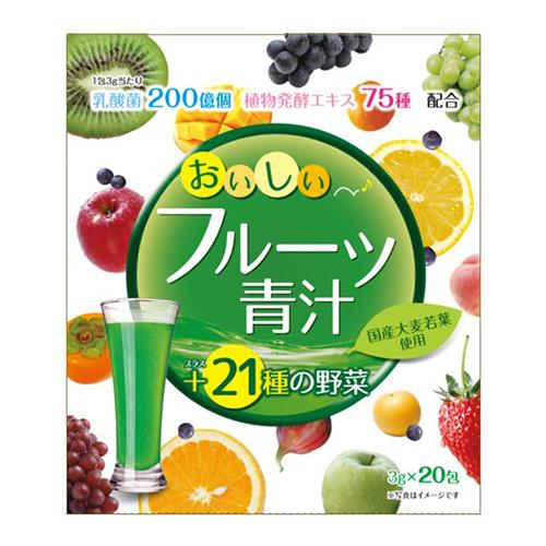 YUWA(ユーワ) おいしいフルーツ青汁 + 21種の野菜
