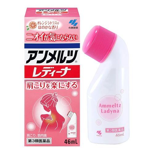 アンメルツレディーナ