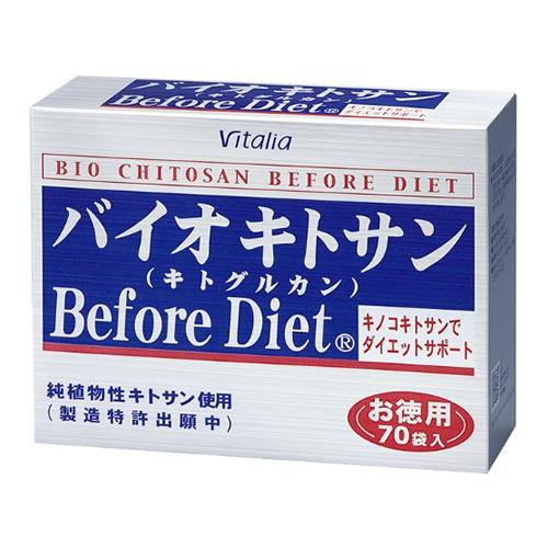 ビタリア バイオキトサン Before Diet