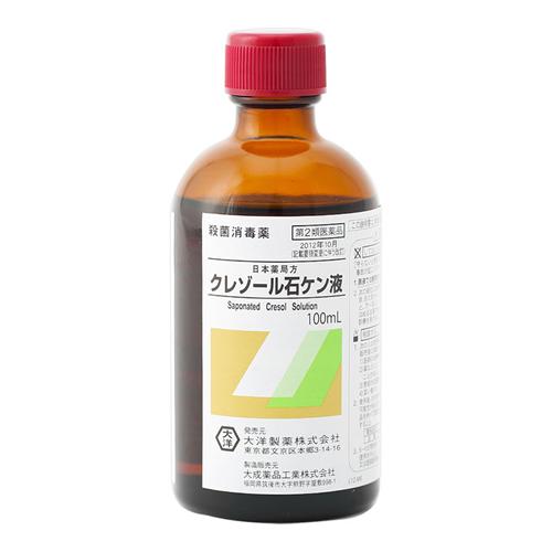 大洋製薬 日本薬局方 クレゾール石ケン液
