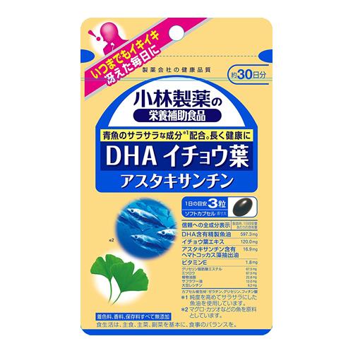 小林製薬の栄養補助食品 DHA イチョウ葉 アスタキサンチン