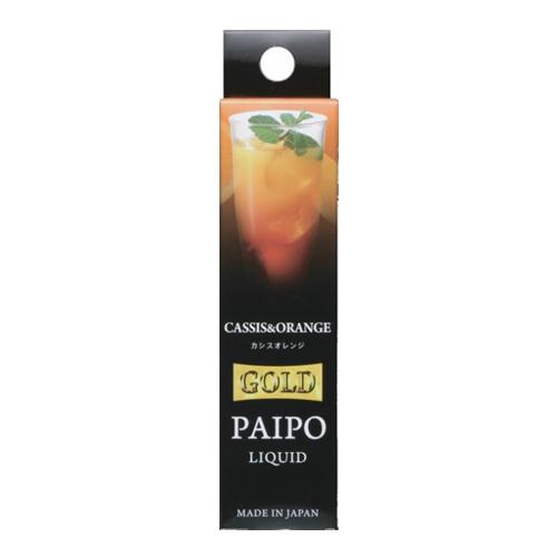 電子PAIPO(電子パイポ) フレーバーリキッドGOLD(ゴールド) カシスオレンジ