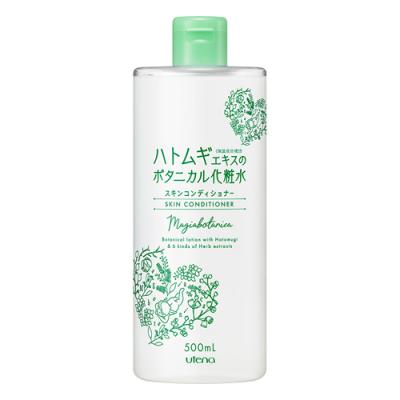 マジアボタニカ スキンコンディショナー 化粧水