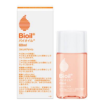 Bioil(バイオイル)