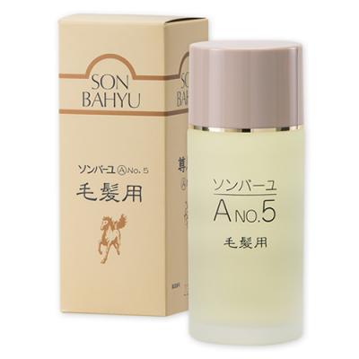 ソンバーユA No.5 毛髪用