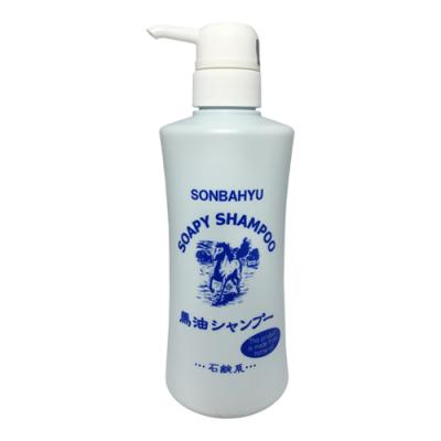 ソンバーユ馬油シャンプー