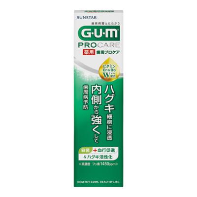 G・U・M(ガム) 歯周プロケア ペースト 