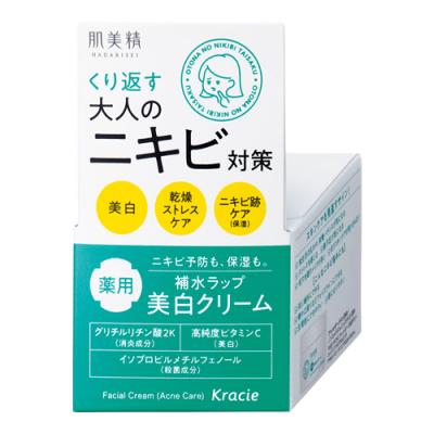 肌美精 大人のニキビ対策 薬用美白クリーム