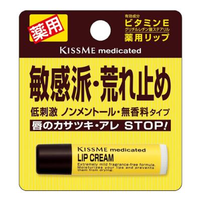 KissMe キスミー 薬用リップクリーム