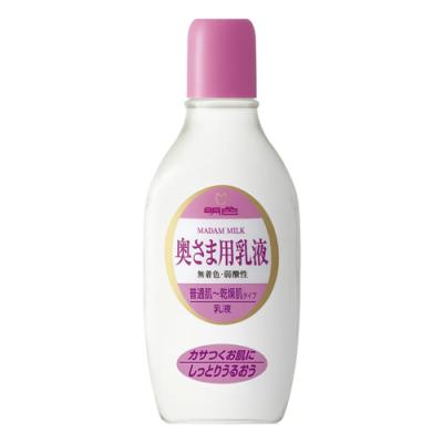 明色 奥さま用乳液 普通肌～乾燥肌タイプ