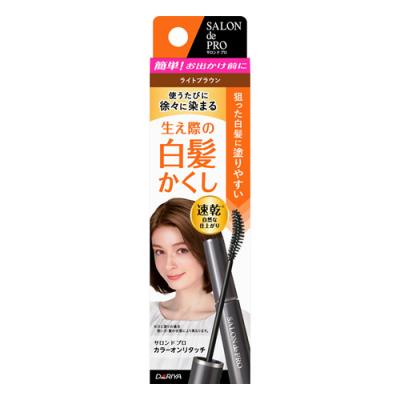 サロンドプロ カラーオンリタッチ 白髪かくしEX ライトブラウン