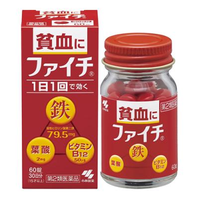 60錠 30日分