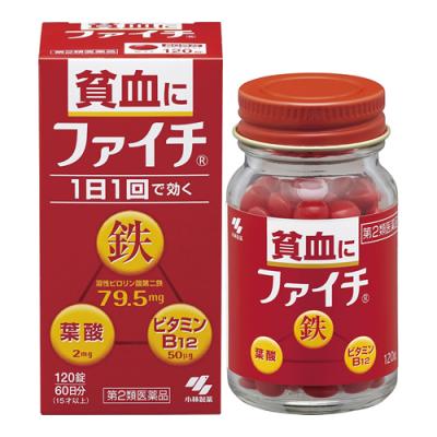 小林製薬 ファイチ