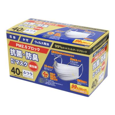 リードヘルスケア 抗菌・防臭使い捨てマスク
