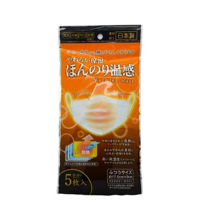 やわらか保湿 ほんのり温感 マスク