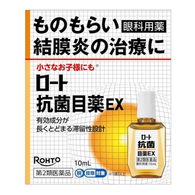 ロート抗菌目薬EX