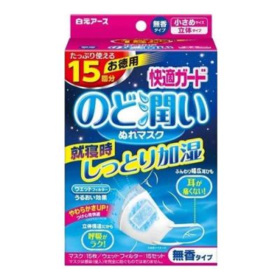 快適ガード のど潤いぬれマスク 無香タイプ 小さめサイズ