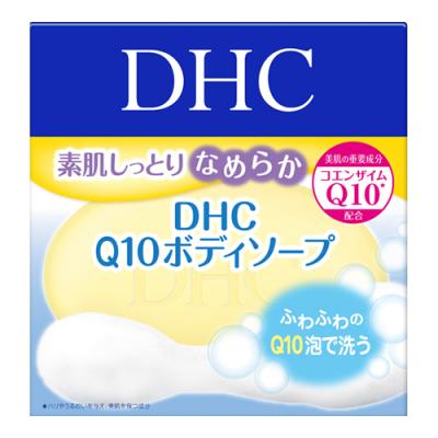 DHC Q10ボディソープ