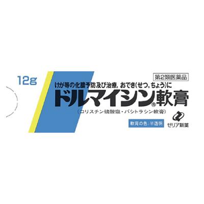 ドルマイシン軟膏の通販 通販できるみんなのお薬