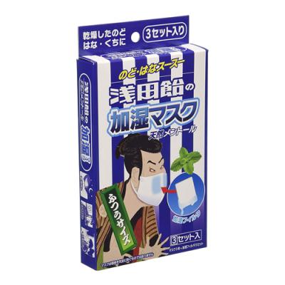 浅田飴の加湿マスク 天然メントール