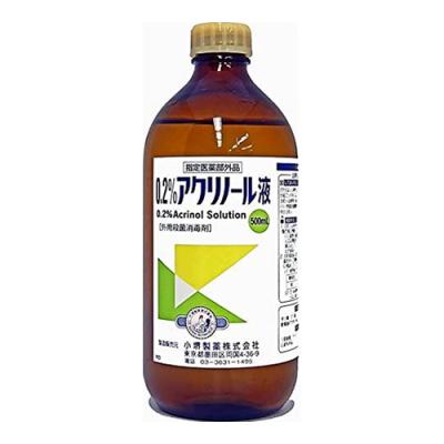 小堺製薬 0.2%アクリノール液