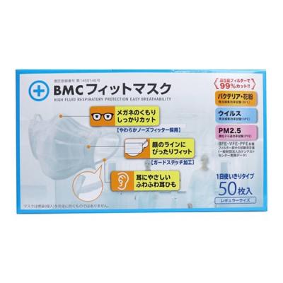 BMC フィットマスク レギュラーサイズ