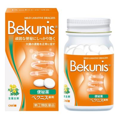 90錠 