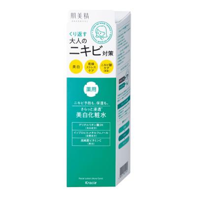 肌美精 大人のニキビ対策 薬用美白化粧水