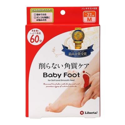 Baby Foot(ベビーフット) イージーパック DP 60分タイプ 